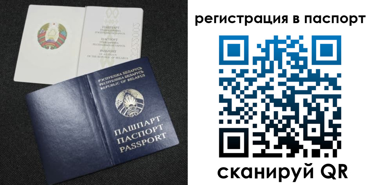 прописка в Камчатской области